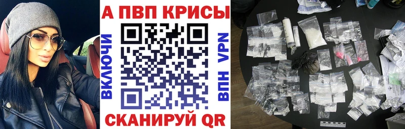Купить Новая Усмань ГАШИШ  Конопля  COCAIN  Альфа ПВП  МЕФ 