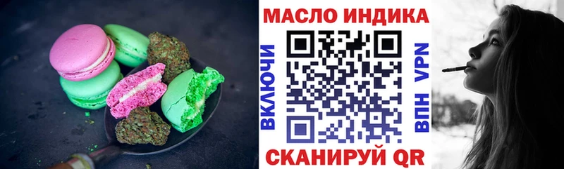 Cannafood конопля  blacksprut как зайти  Новая Усмань 