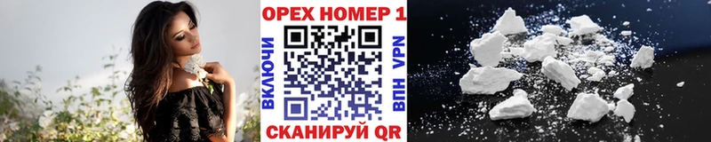 Cocaine FishScale  Новая Усмань 
