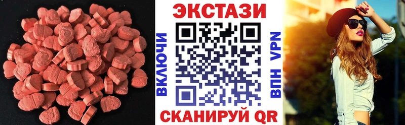 закладки blacksprut ЭКСТАЗИ MDMA Новая Усмань