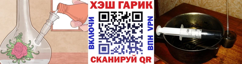 ГАШ Cannabis  продажа наркотиков  МЕГА онион  Новая Усмань 