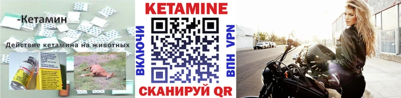 гидра ссылка  Новая Усмань  Кетамин ketamine 