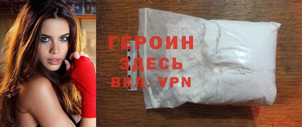 соль ск Верхний Тагил