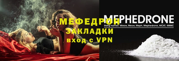 прущая мука Верхнеуральск