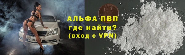 гашиш Бугульма
