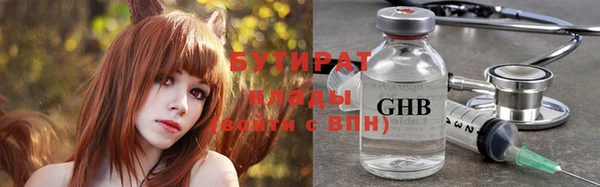 соль ск Верхний Тагил