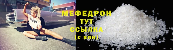гашиш Бугульма
