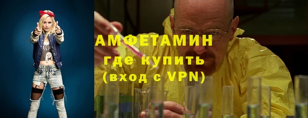 стафф Бородино