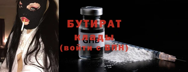 соль ск Верхний Тагил