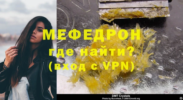 гашиш Бугульма