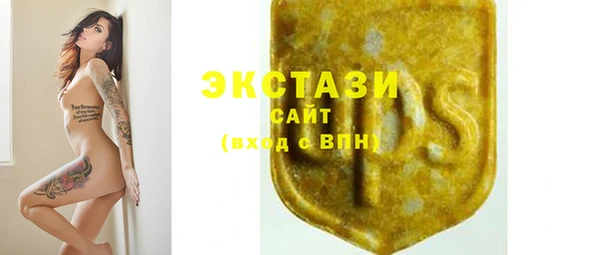 гашиш Бугульма
