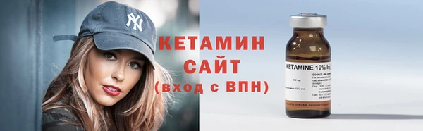 стафф Бородино