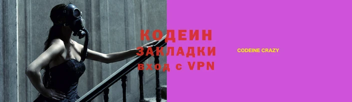 соль ск Верхний Тагил