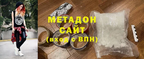 стафф Бородино