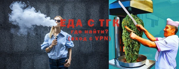 spice Верея