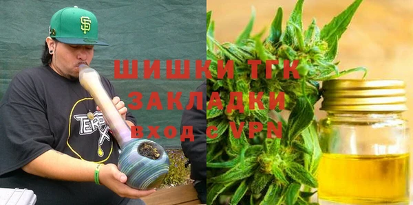 гашиш Бугульма