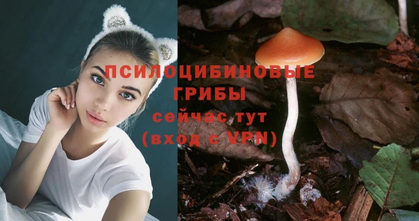 гашиш Бугульма