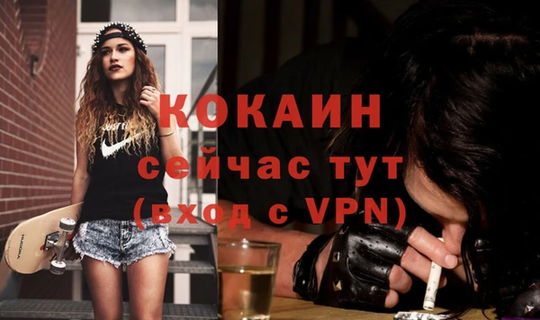 гашиш Бугульма