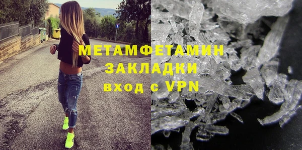 соль ск Верхний Тагил