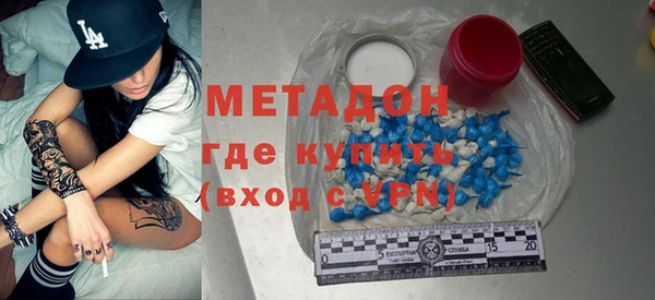 стафф Бородино