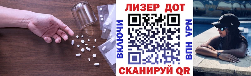 Лсд 25 экстази кислота Новая Усмань