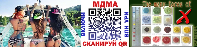 МДМА VHQ  Новая Усмань 
