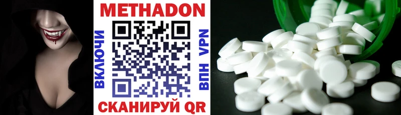 кракен ТОР  Новая Усмань  МЕТАДОН мёд 