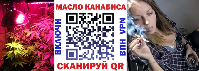 продажа наркотиков  Новая Усмань  Дистиллят ТГК THC oil 